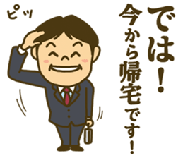 Go back home Sticker 2017 sticker #14376936