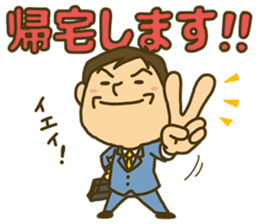 Go back home Sticker 2017 sticker #14376937