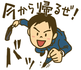 Go back home Sticker 2017 sticker #14376938