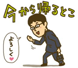 Go back home Sticker 2017 sticker #14376942