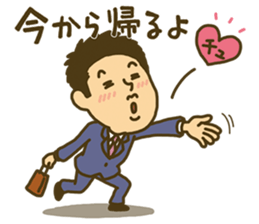 Go back home Sticker 2017 sticker #14376947