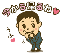 Go back home Sticker 2017 sticker #14376948