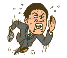 Go back home Sticker 2017 sticker #14376953