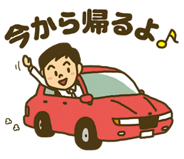 Go back home Sticker 2017 sticker #14376954