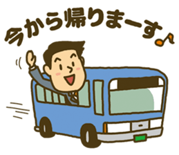 Go back home Sticker 2017 sticker #14376955