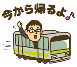 Go back home Sticker 2017 sticker #14376956