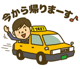 Go back home Sticker 2017 sticker #14376957