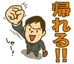 Go back home Sticker 2017 sticker #14376958