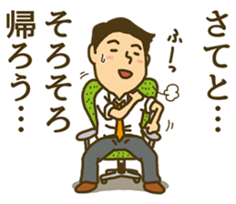 Go back home Sticker 2017 sticker #14376959