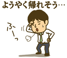 Go back home Sticker 2017 sticker #14376960