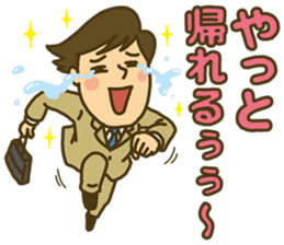 Go back home Sticker 2017 sticker #14376961