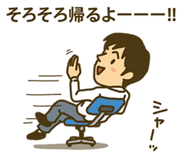 Go back home Sticker 2017 sticker #14376962