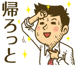 Go back home Sticker 2017 sticker #14376965