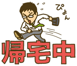 Go back home Sticker 2017 sticker #14376967