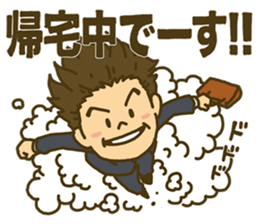 Go back home Sticker 2017 sticker #14376968