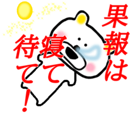 Otoshidama Bear sticker #14377031