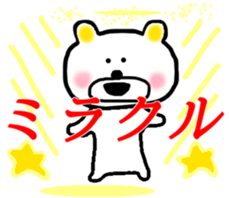 Otoshidama Bear sticker #14377032