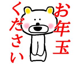 Otoshidama Bear sticker #14377033