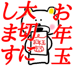 Otoshidama Bear sticker #14377034