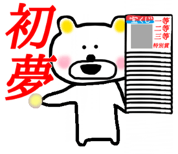 Otoshidama Bear sticker #14377035
