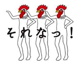 Birds moving sticker sticker #14377046