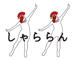 Birds moving sticker sticker #14377048