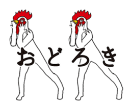 Birds moving sticker sticker #14377050