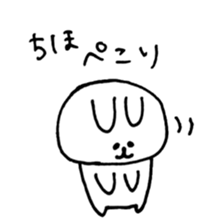name chiho sticker #14377059