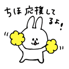 name chiho sticker #14377060