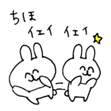 name chiho sticker #14377064