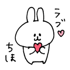 name chiho sticker #14377066
