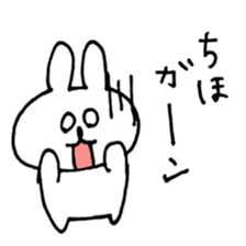 name chiho sticker #14377079