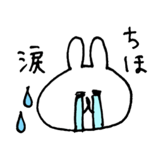 name chiho sticker #14377080