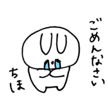 name chiho sticker #14377081