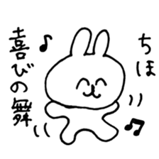 name chiho sticker #14377089