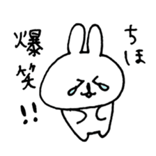 name chiho sticker #14377090