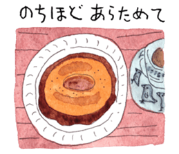 Bavarian cream sticker #14377101