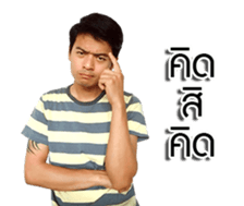 Thanaglit Ph V.2 sticker #14377150