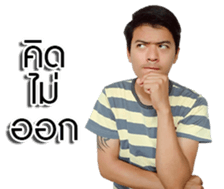 Thanaglit Ph V.2 sticker #14377151