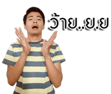 Thanaglit Ph V.2 sticker #14377152