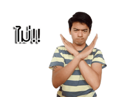 Thanaglit Ph V.2 sticker #14377153