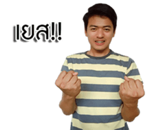 Thanaglit Ph V.2 sticker #14377156