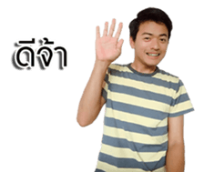 Thanaglit Ph V.2 sticker #14377160