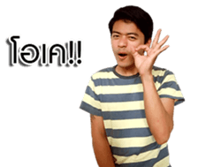 Thanaglit Ph V.2 sticker #14377164