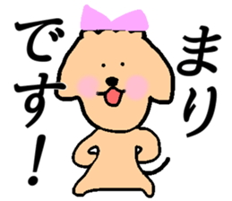 My name is Mari sticker #14377167