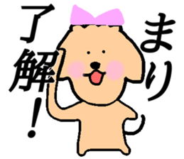 My name is Mari sticker #14377169