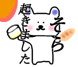 My name is Sora sticker #14377374