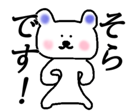 My name is Sora sticker #14377375