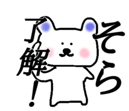 My name is Sora sticker #14377377