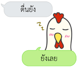 Let's Speak with Chicken sticker #14377384